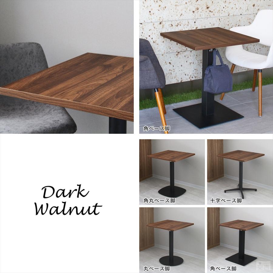 ダイニングテーブル ウォルナット1250×800×H700 アイアン脚 スチール 業務用 カフェテーブル 600×600×H700 テーブル 机 ダイニング 2人掛け