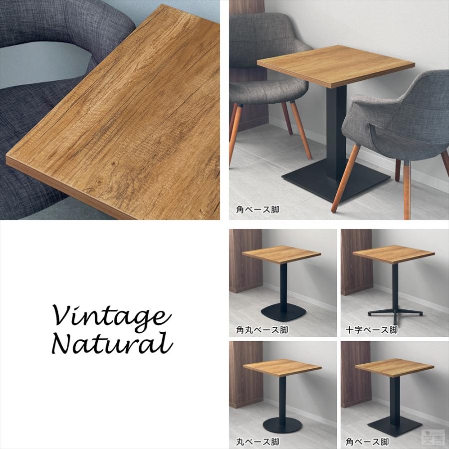 業務用 カフェテーブル 600×600×H700 テーブル 机 ダイニング 2人掛け