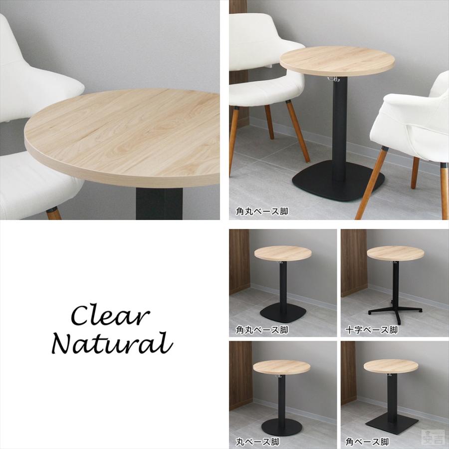 業務用 カフェテーブル 丸 φ600×H700 テーブル 机 ダイニング 木製 丸