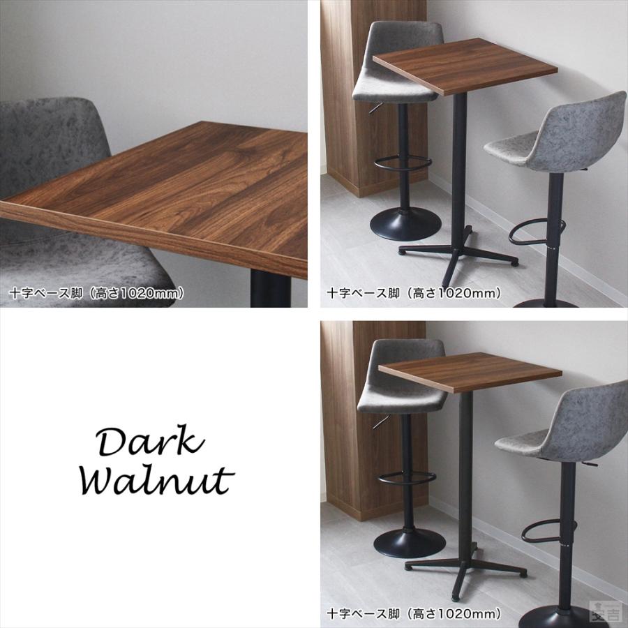 バーカウンターテーブル　カフェテーブル　引き取り専用 業務用 バーテーブル 60cm 600×600×H1020 カフェテーブル カウンター