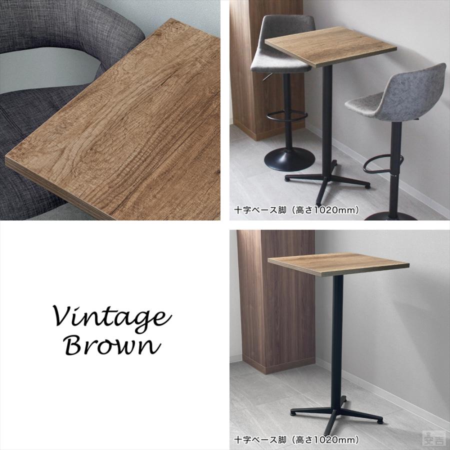 業務用 バーテーブル 60cm 600×600×H1020 カフェテーブル カウンター