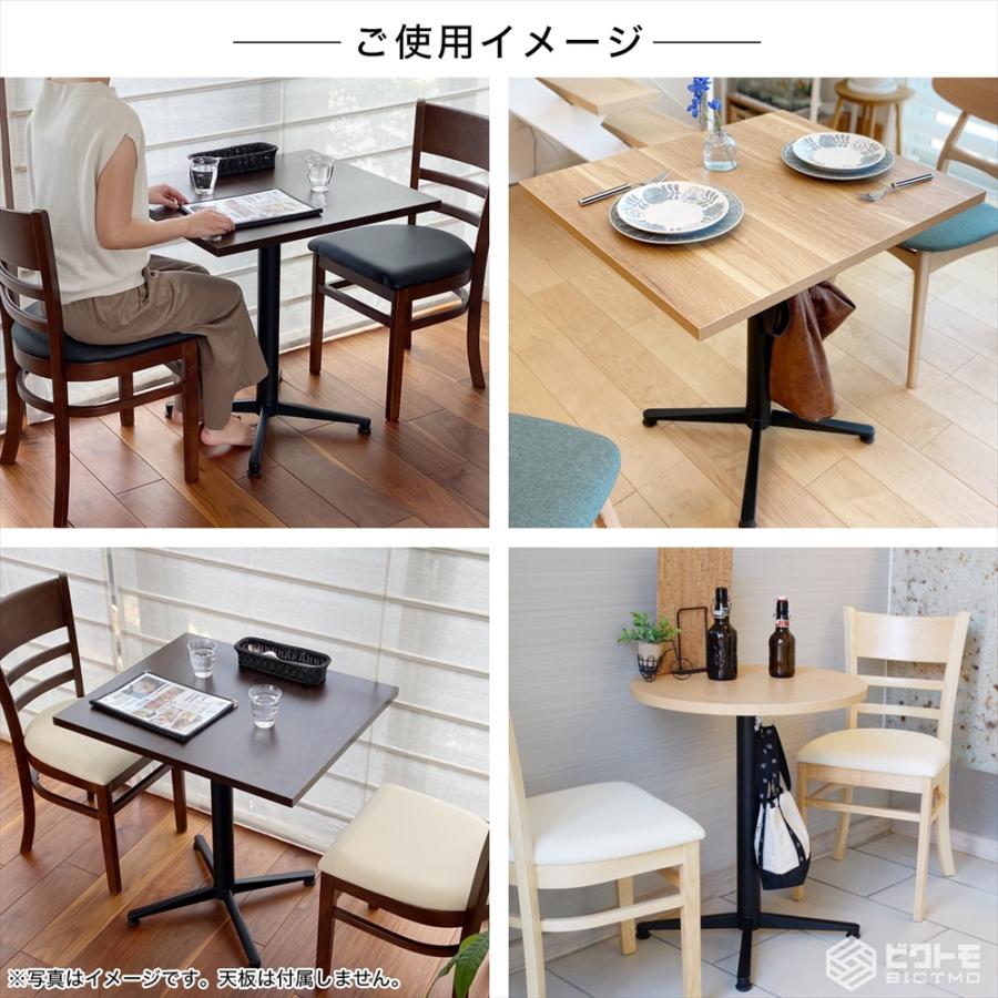 テーブル脚 アイアン 業務用 レストランテーブル用 脚一式 テーブル脚 アイアン 業務用 レストランテーブル用 脚一式