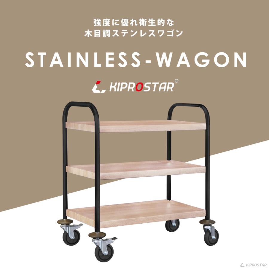 KIPROSTAR キッチンワゴン キャスター付き ラック カート 棚 収納 黒脚