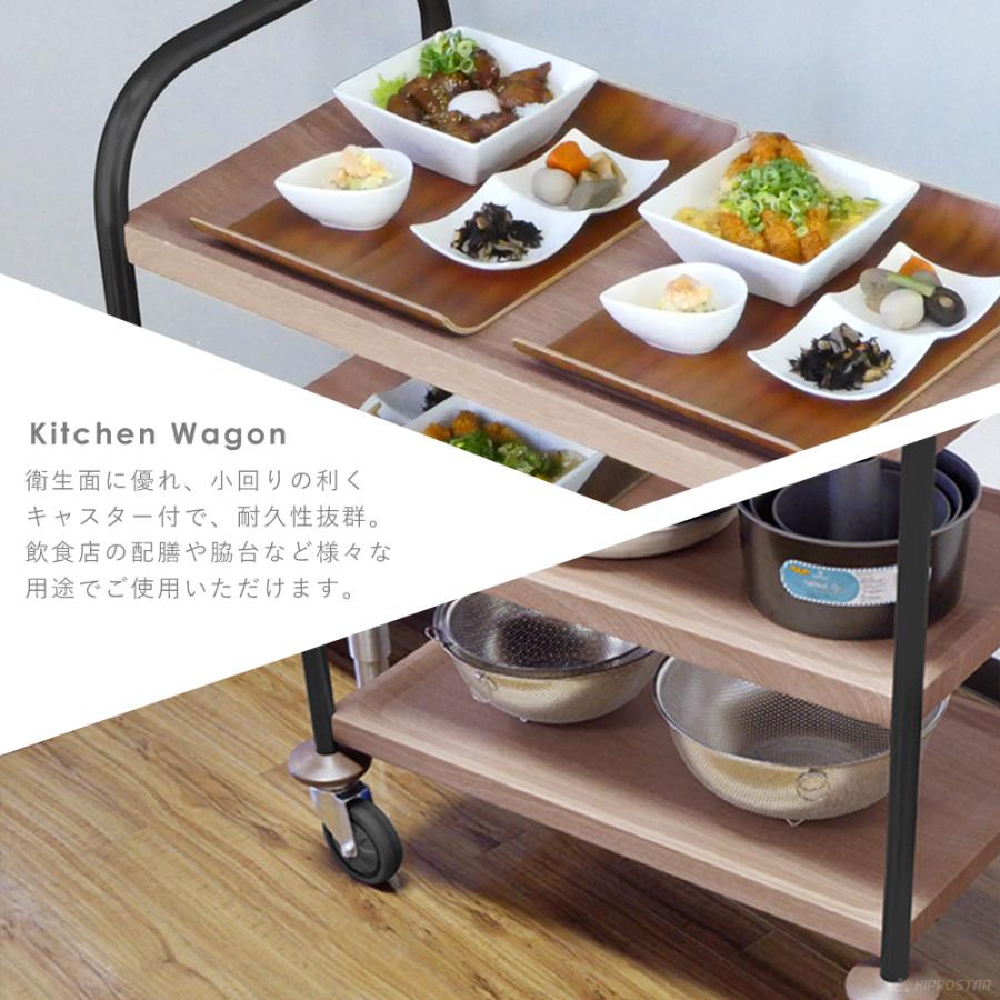 KIPROSTAR キッチンワゴン キャスター付き ラック カート 棚 収納 黒脚