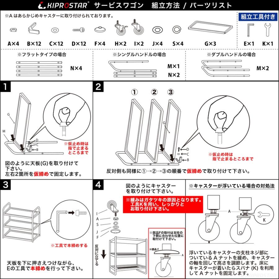 KIPROSTAR キッチンワゴン キャスター付き ラック カート 棚 収納 黒脚