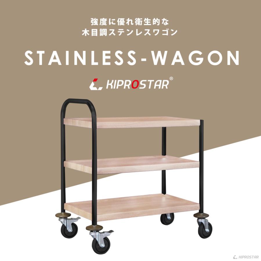 KIPROSTAR キッチンワゴン キャスター付き ラック カート 収納 黒脚