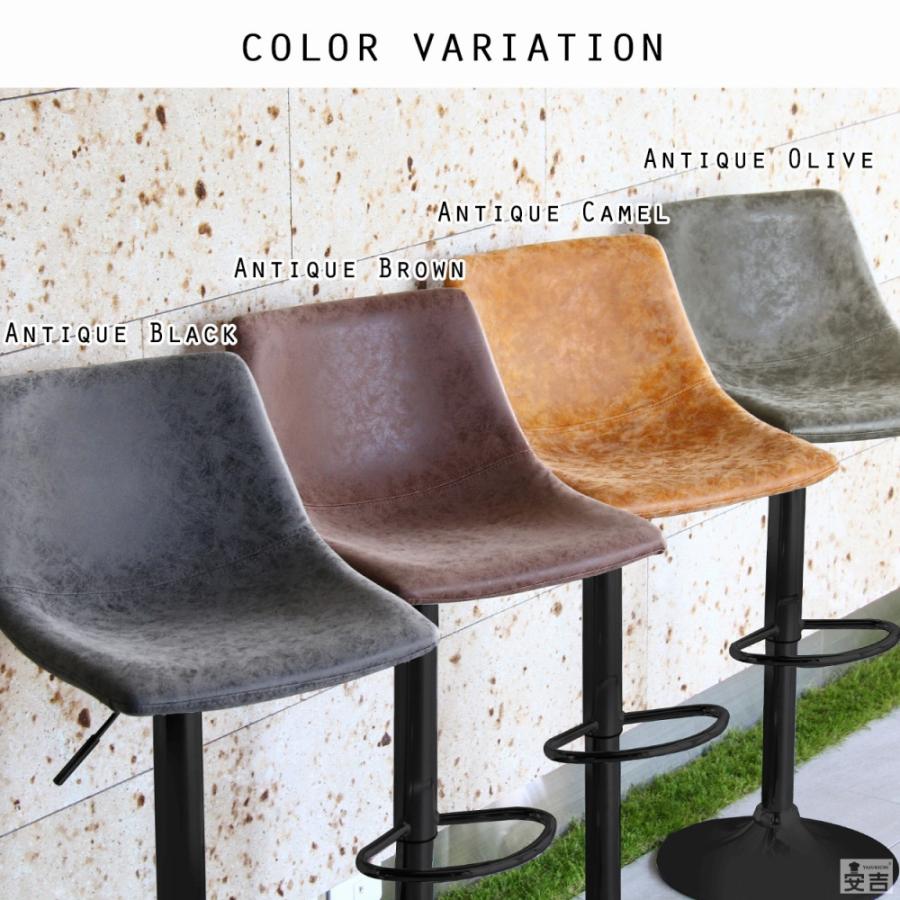 カウンターチェア WY-864Q アンティーク 黒脚タイプ カウンターチェア バーチェア カウンターチェアー  bar ハイチェア 昇降式 オシャレ おしゃれ