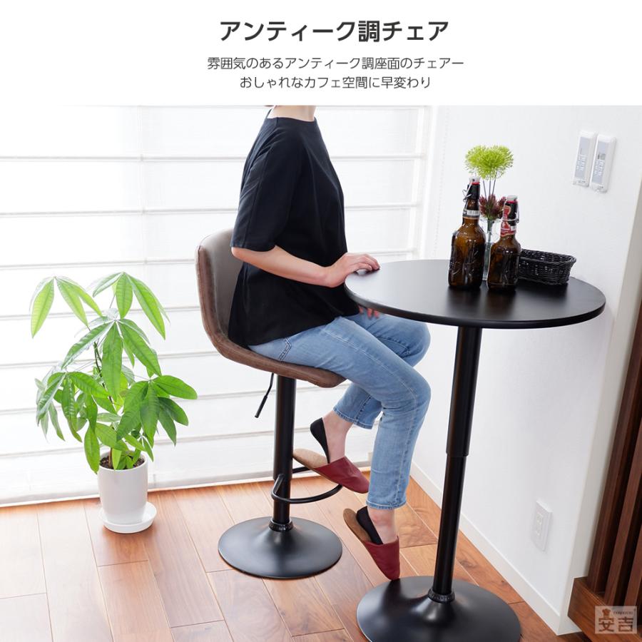 カウンターチェア WY-864Q アンティーク 黒脚タイプ カウンターチェア バーチェア カウンターチェアー  bar ハイチェア 昇降式 オシャレ おしゃれ
