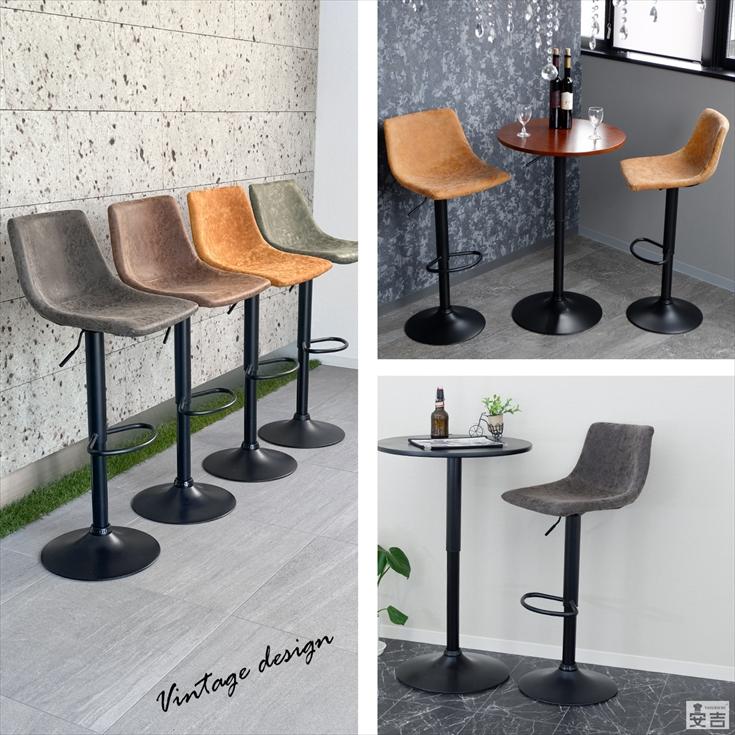 昇降式カウンターチェア Amazon｜昇降式カウンターチェア カウンター椅子 バーチェア