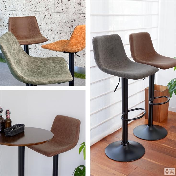 カウンターチェア WY-864Q アンティーク 黒脚タイプ バーチェア