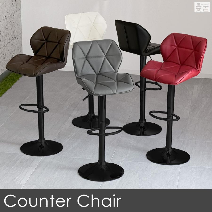 カウンターチェア WY-614 黒脚タイプ バーチェア カウンター椅子 昇降