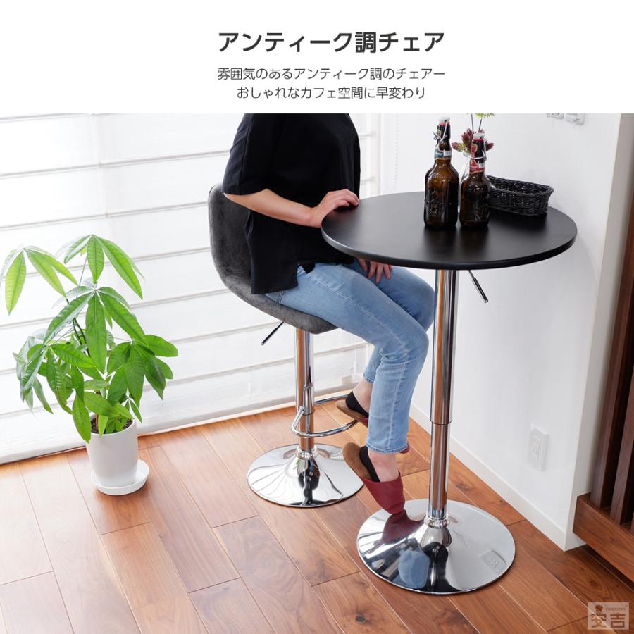 カウンターチェア WY-864Q アンティーク バーチェア 椅子 ハイチェア