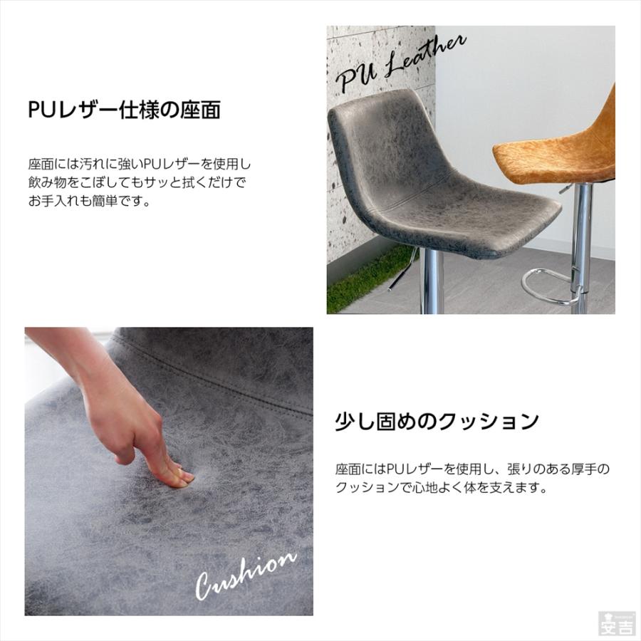 カウンターチェア WY-864Q アンティーク バーチェア 椅子 ハイチェア