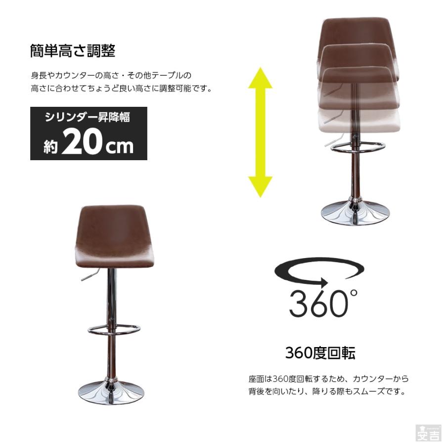 昇降式 カウンターチェア バーチェア 360度回転 ヴィンテージ カウンターチェア WY-864Q アンティーク バーチェア 椅子 ハイチェア