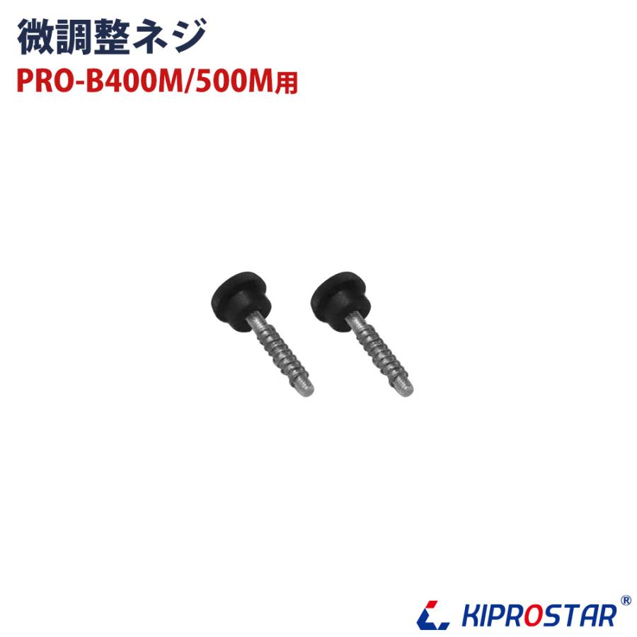 メール便配送可能】ブロックアイススライサー PRO-B400M/B500M 専用 刃