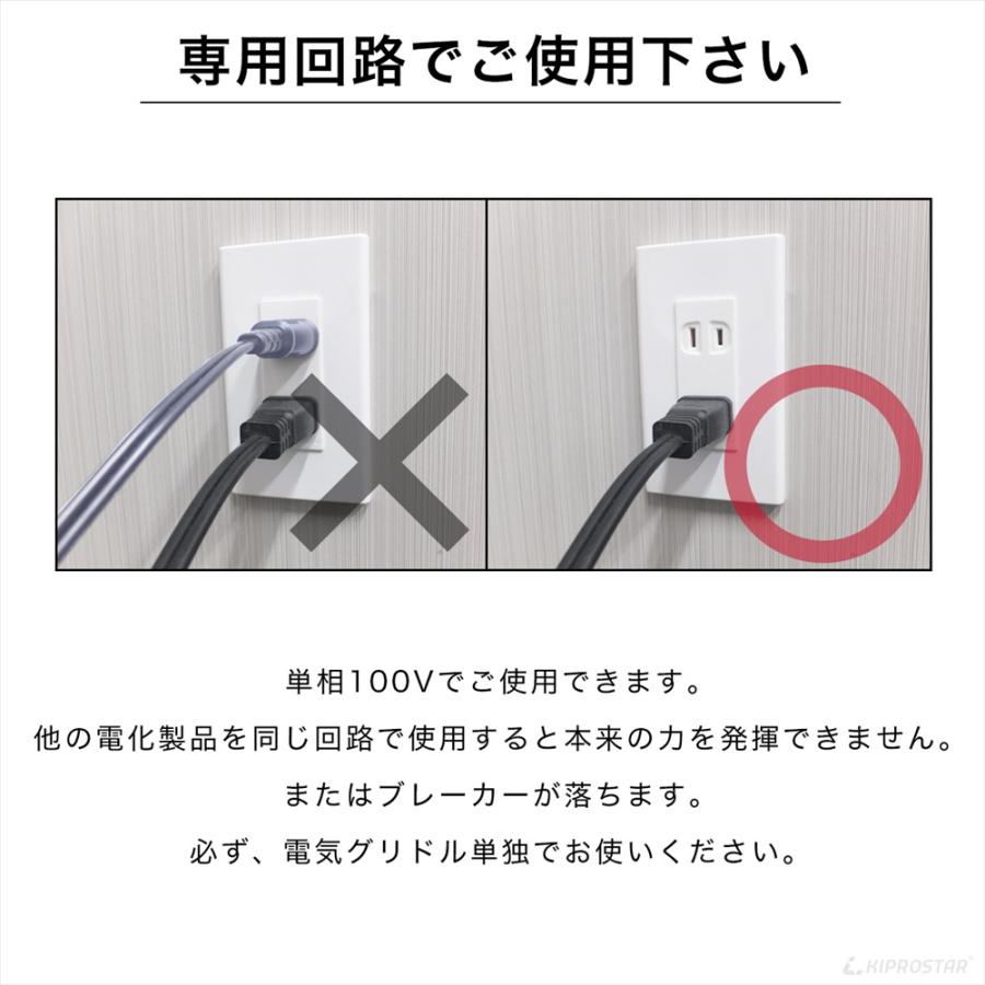 予約販売】グリドル 業務用 PRO-KEG400 電気グリドル 鉄板焼 鉄板焼き