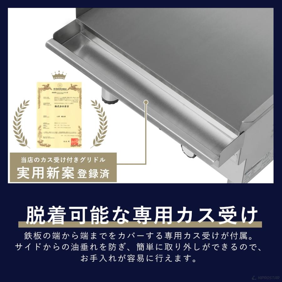 グリドル 業務用 PRO-KEG400 電気グリドル 鉄板焼 鉄板焼き機 グリドル 業務用 PRO-KEG400 電気グリドル 鉄板焼 鉄板焼き機