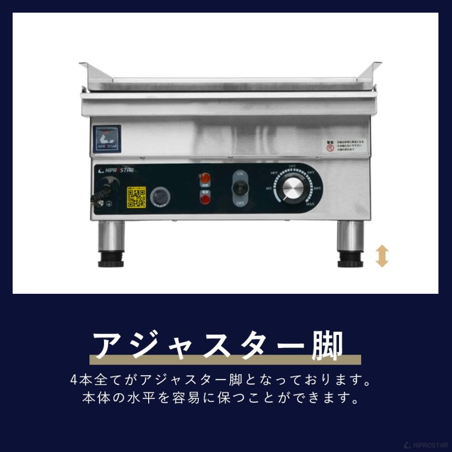 予約販売】グリドル 業務用 PRO-KEG400 電気グリドル 鉄板焼 鉄板焼き