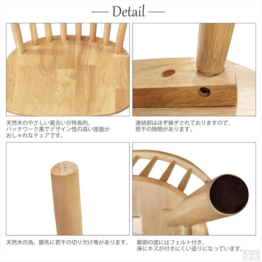 木製チェア キノエチェア VCH-147-WL-XX」カワジュンの木製椅子