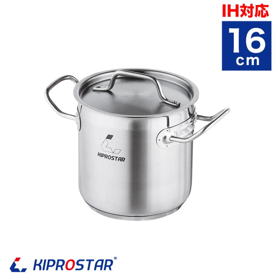 IHステンレス寸胴鍋 16cm 業務用 蓋付 KIPROSTAR 鍋 カレー鍋 IHステンレス寸胴鍋 16cm 業務用 蓋付 KIPROSTAR 鍋 カレー鍋