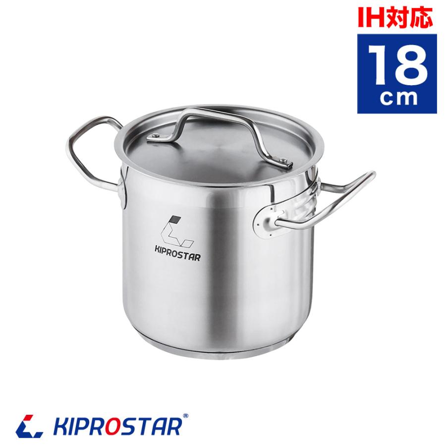 IHステンレス寸胴鍋 18cm 業務用 蓋付 KIPROSTAR 鍋 カレー鍋 IHステンレス寸胴鍋 18cm 業務用 蓋付 KIPROSTAR 鍋 カレー鍋