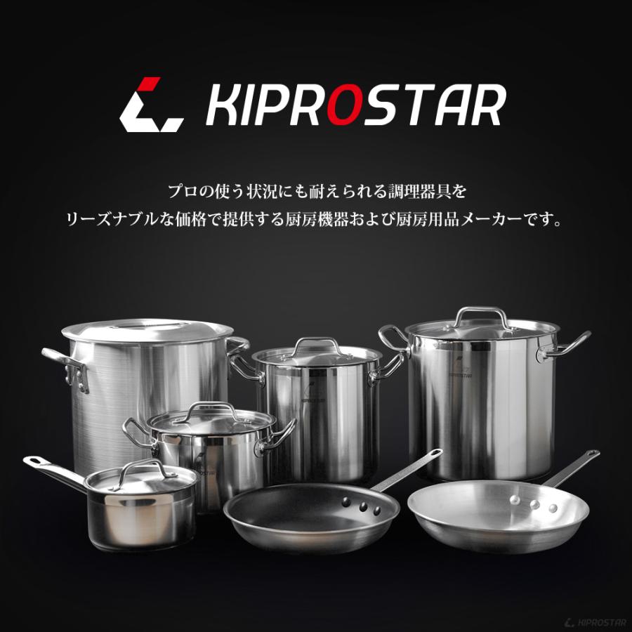 IHステンレス寸胴鍋 18cm 業務用 蓋付 KIPROSTAR 鍋 カレー鍋 IHステンレス寸胴鍋 18cm 業務用 蓋付 KIPROSTAR 鍋 カレー鍋