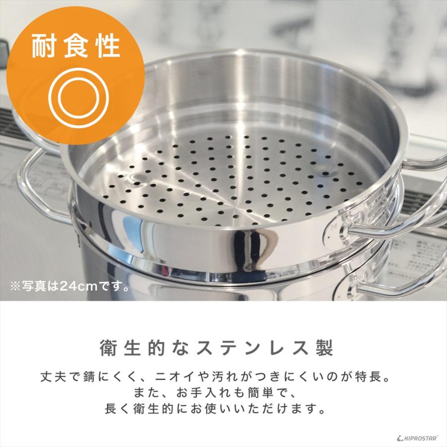 蒸し器 IHステンレス半寸胴鍋 28cm 蒸し器2段セット 業務用 IH