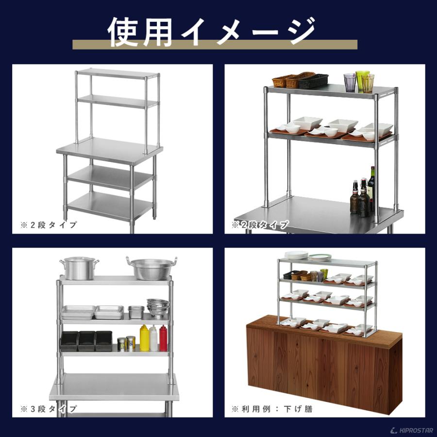 キッチンラック 3段 幅60cm用 ステンレス 業務用 収納棚 ラック レンジ 