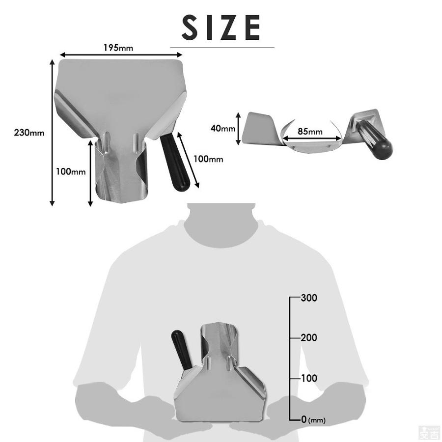 ポテトスクープ スクープ フライドポテト シャベル ポップコーン