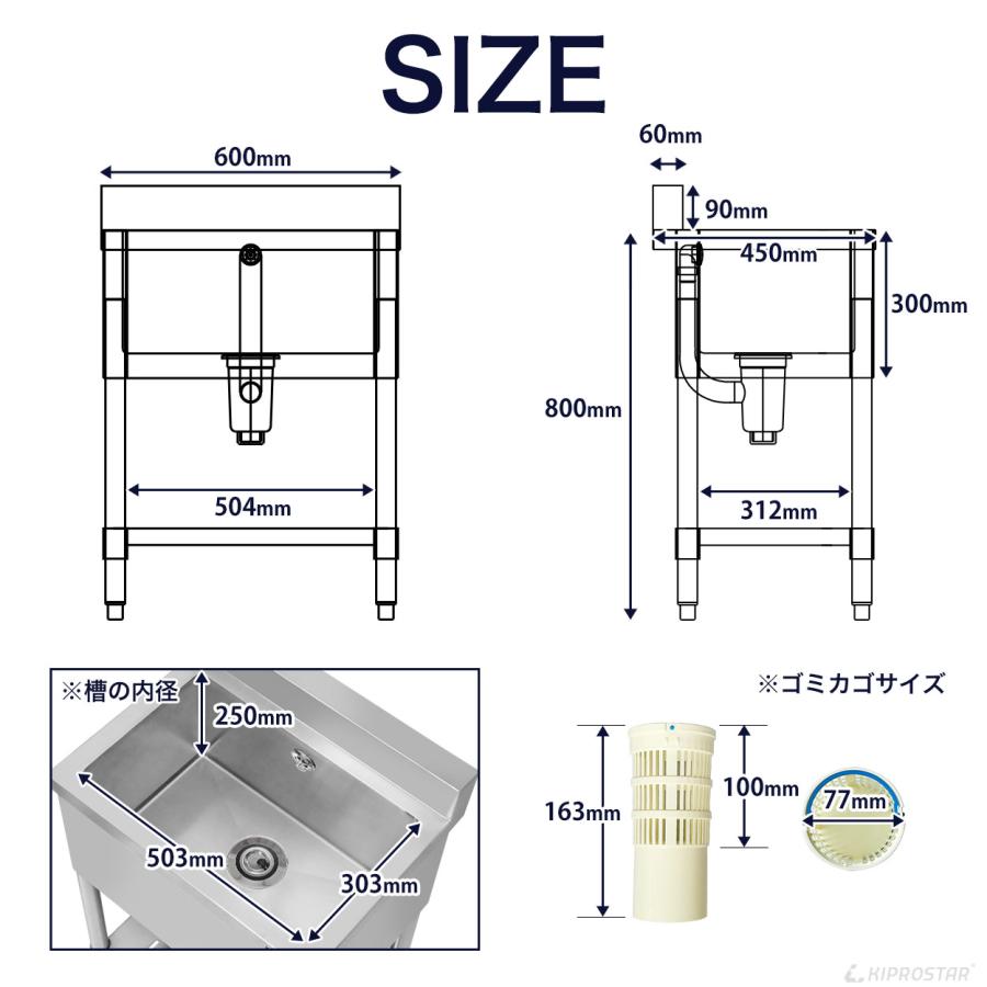 業務用 シンク 1槽 ステンレス 流し台 600×450 600-450 (業務用 業務用 シンク 1槽 ステンレス 流し台 600×450 600-450 (業務用