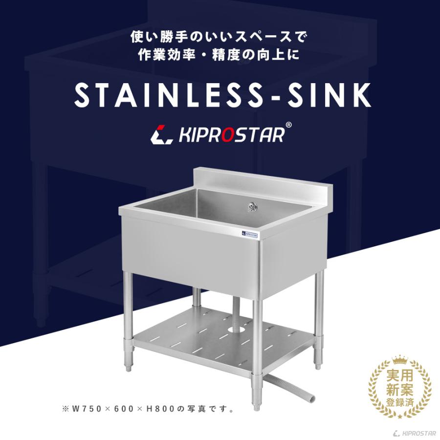 ステンレス1槽シンク　流し台　600×450×800 業務用 シンク 1槽 ステンレス 流し台 600×450×高さ800 600-450 (業務