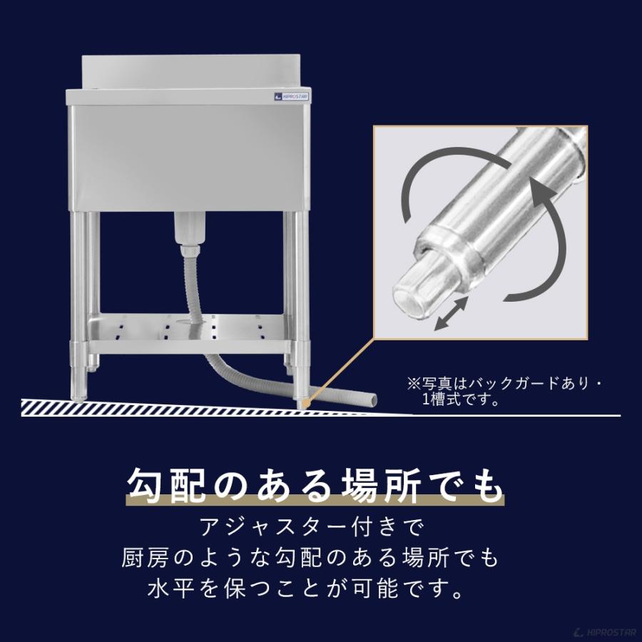 業務用 シンク 1槽 ステンレス 流し台 600×450×高さ800 600-450