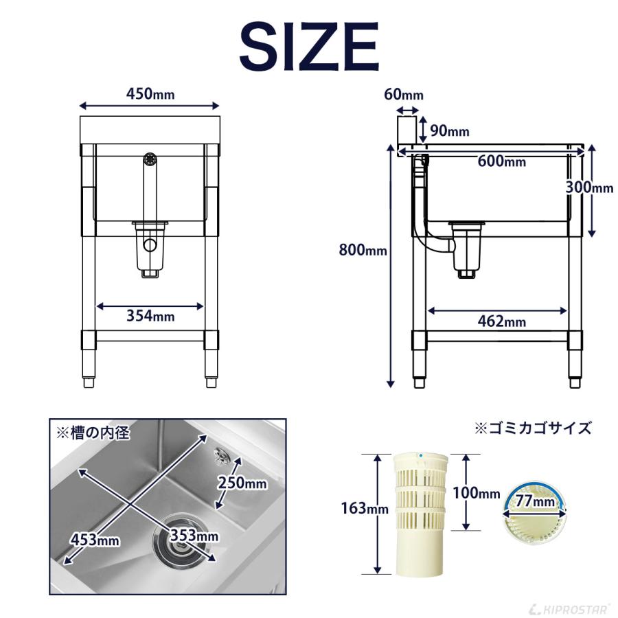 業務用 シンク 1槽 ステンレス 流し台 450×600 450-600 (業務用シンク キッチンシンク ガーデンシンク 厨房)｜yasukichi｜11