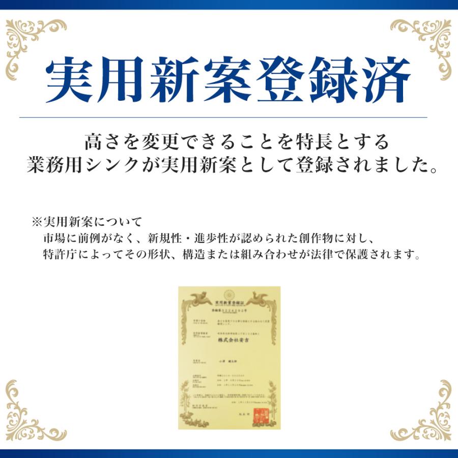 業務用 シンク 1槽 ステンレス 流し台 450×600 450-600 (業務用 業務用 シンク 1槽 ステンレス 流し台 450×600 450-600 (業務用