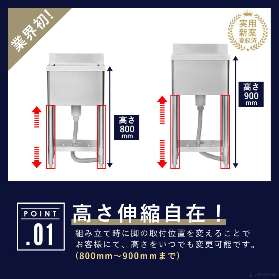 売れ筋がひ贈り物 業務用 シンク 1槽 ステンレス 流し台 450 600 450 600 業務用シンク キッチンシンク ガーデンシンク 厨房 Discoversvg Com