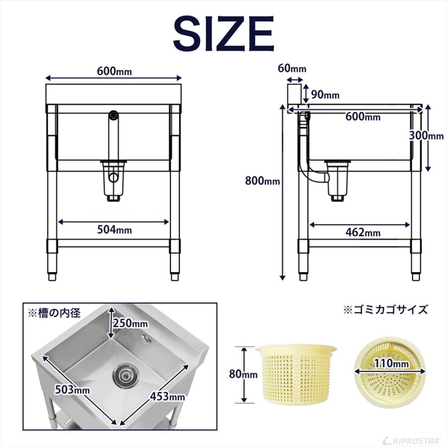 業務用 シンク 1槽 ステンレス 流し台 600×600 600-600 (業務用 業務用 シンク 1槽 ステンレス 流し台 600×600 600-600 (業務用