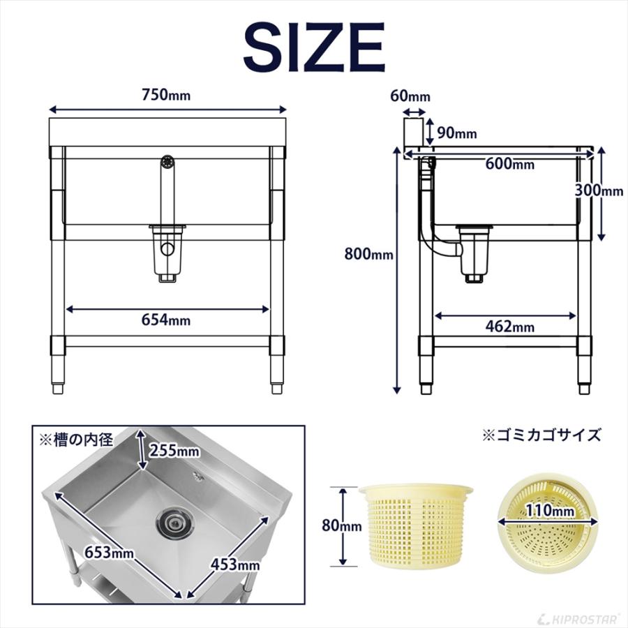 1槽シンク600x750x780(+150) 東製作所 引出し付一槽水切シンク右水槽 900×600×800 HPOM1-900