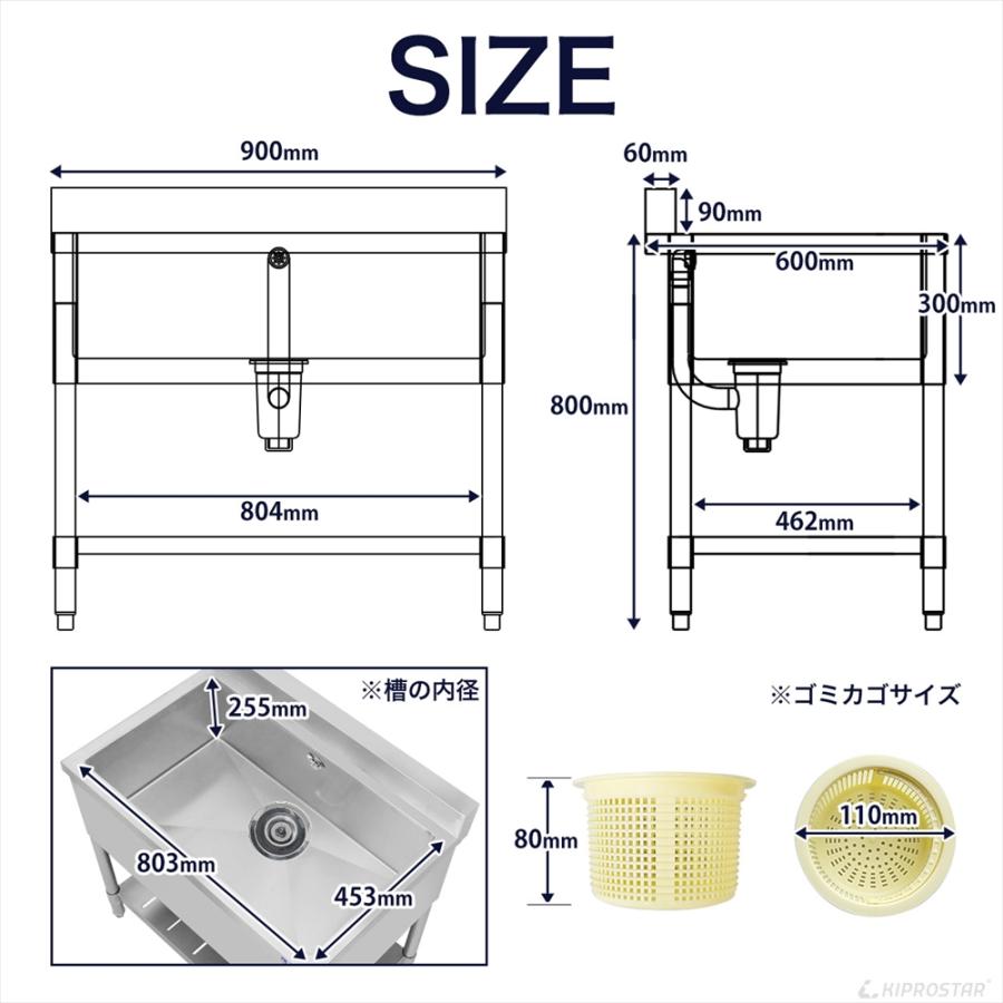 業務用 シンク 1槽 ステンレス 流し台 900×600×高さ800 900-600 (業務