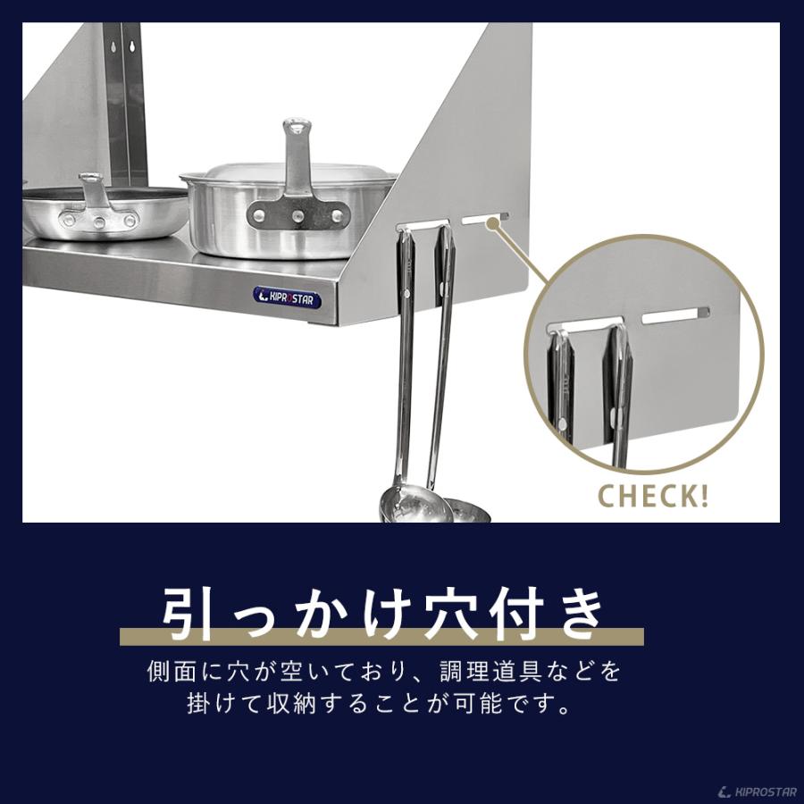 キッチン平棚 壁 収納棚 ステンレス 業務用 幅1200mm PRO-SF120 厨房棚