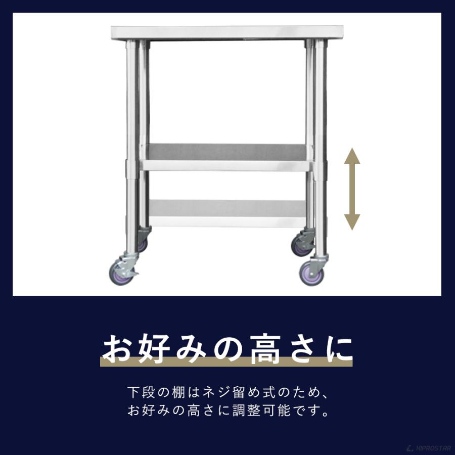 【今だけセール】ステンレス作業台キャスター750×600×800 板厚1.2mm ステンレス 作業台 キャスター付き 業務用 調理台 750×600×800 板厚1.2
