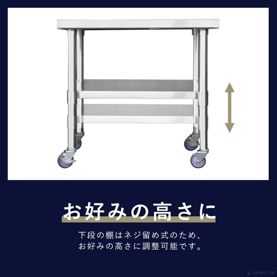 ステンレス コンロ台 キャスター付き 業務用 調理台 800×450×650 板厚 