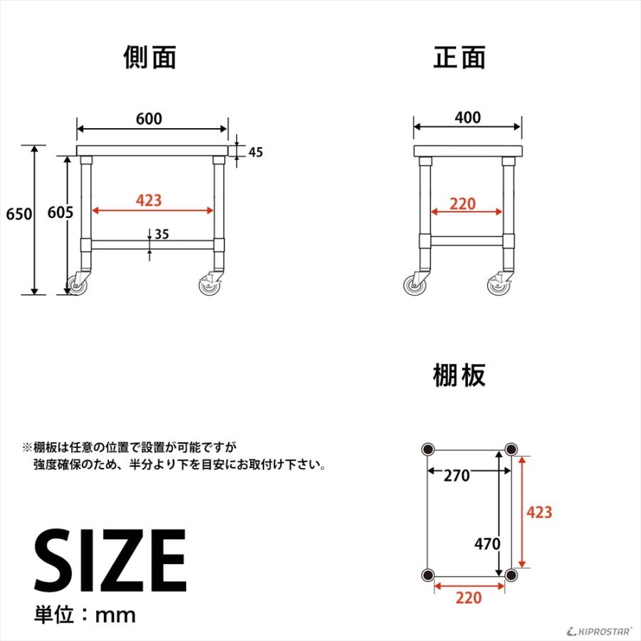 ステンレス コンロ台 キャスター付き 業務用 調理台 400×600×650 ステンレス コンロ台 キャスター付き 業務用 調理台 400×600×650