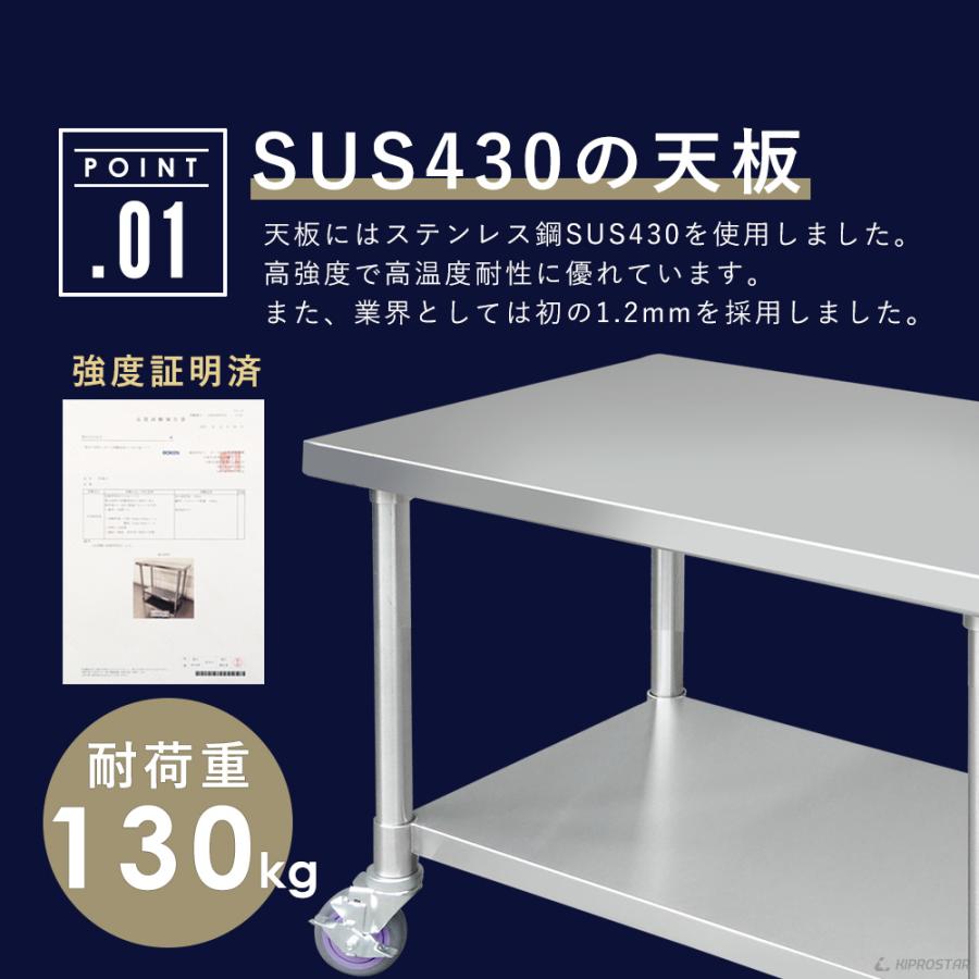 ステンレス コンロ台 キャスター付き 業務用 調理台 400×600×650 板厚1.2mmモデル 40 作業台ステンレス 作業台厨房 キッチン ワゴン｜yasukichi｜03