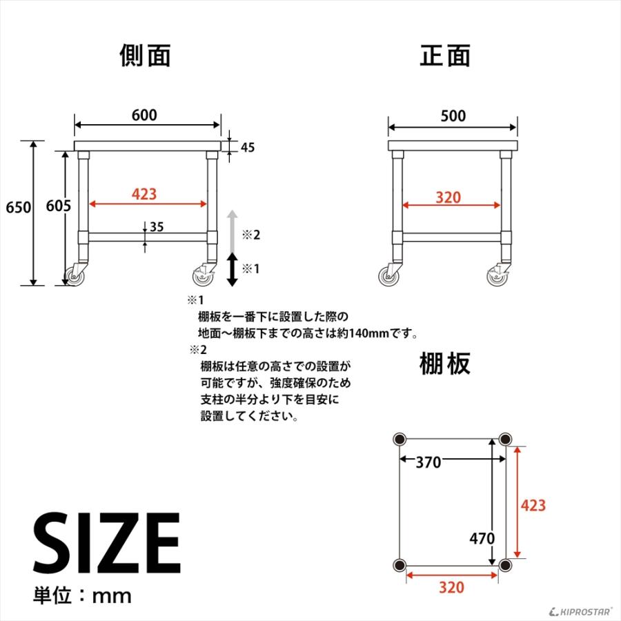 業務用 アズマ コンロ台 作業台 調理台 900×450×650 焼き台 ガス台