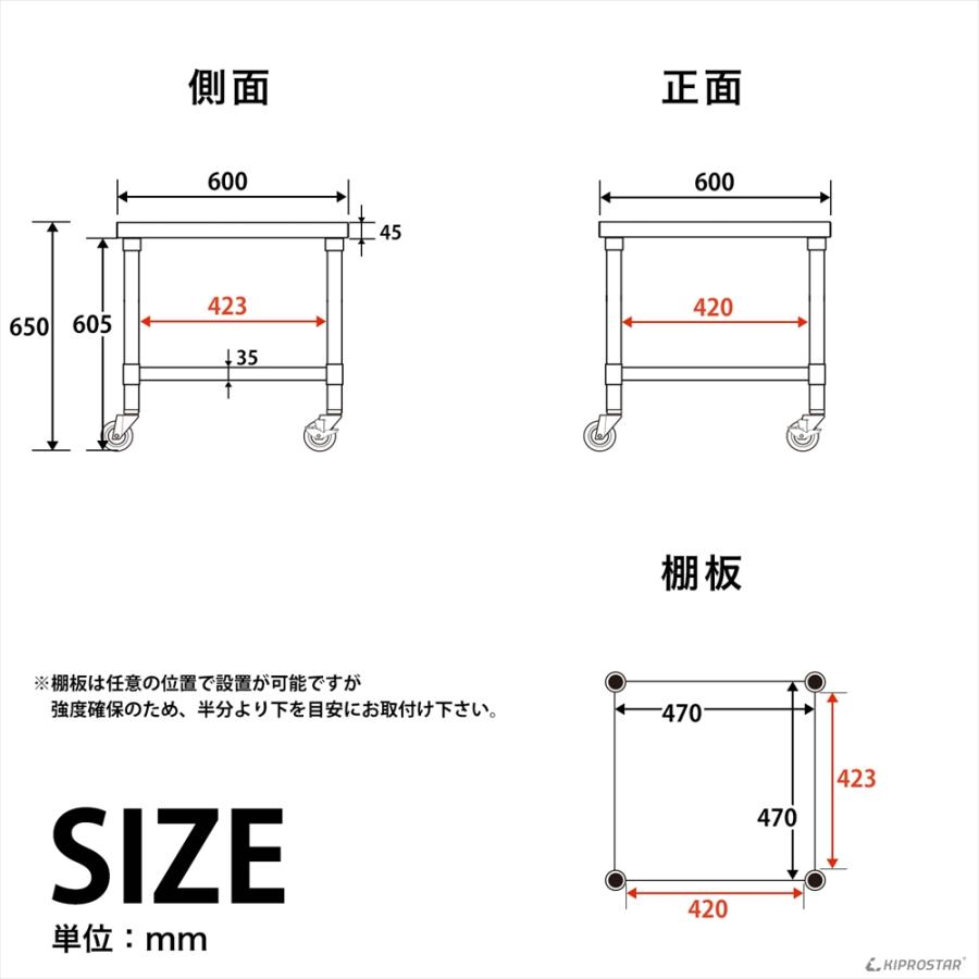 ステンレス コンロ台 キャスター付き 業務用 調理台 600×600×650 ステンレス コンロ台 キャスター付き 業務用 調理台 600×600×650