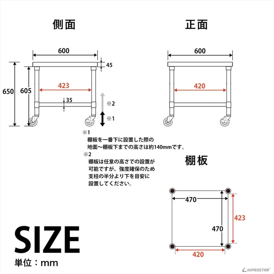 ステンレス コンロ台 キャスター付き 業務用 調理台 600×600×650