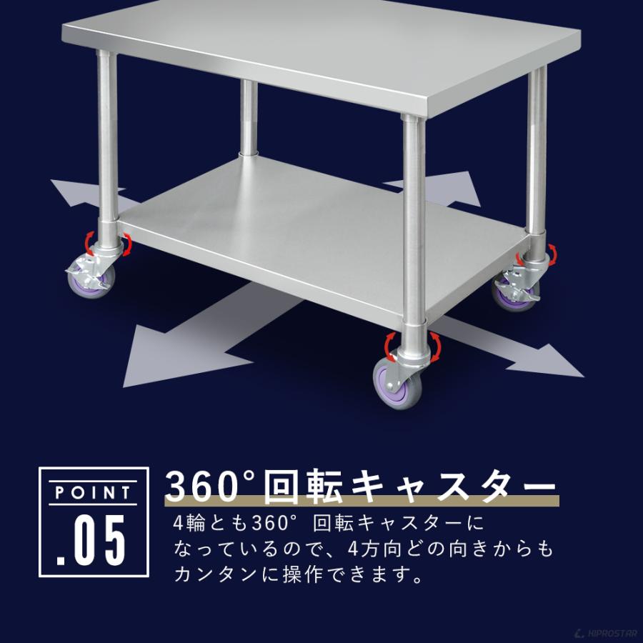 ステンレス コンロ台 キャスター付き 業務用 調理台 800×600×650 板厚