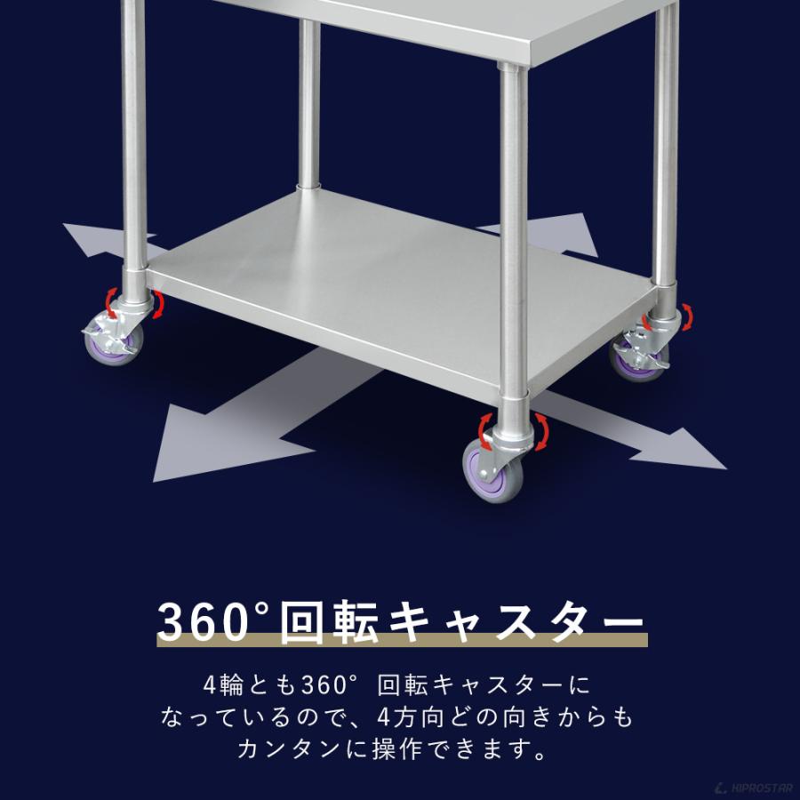 ヤ取終了9/11】≪zyt1579ジ≫ ステンレス作業台 キャスター付 幅90cm
