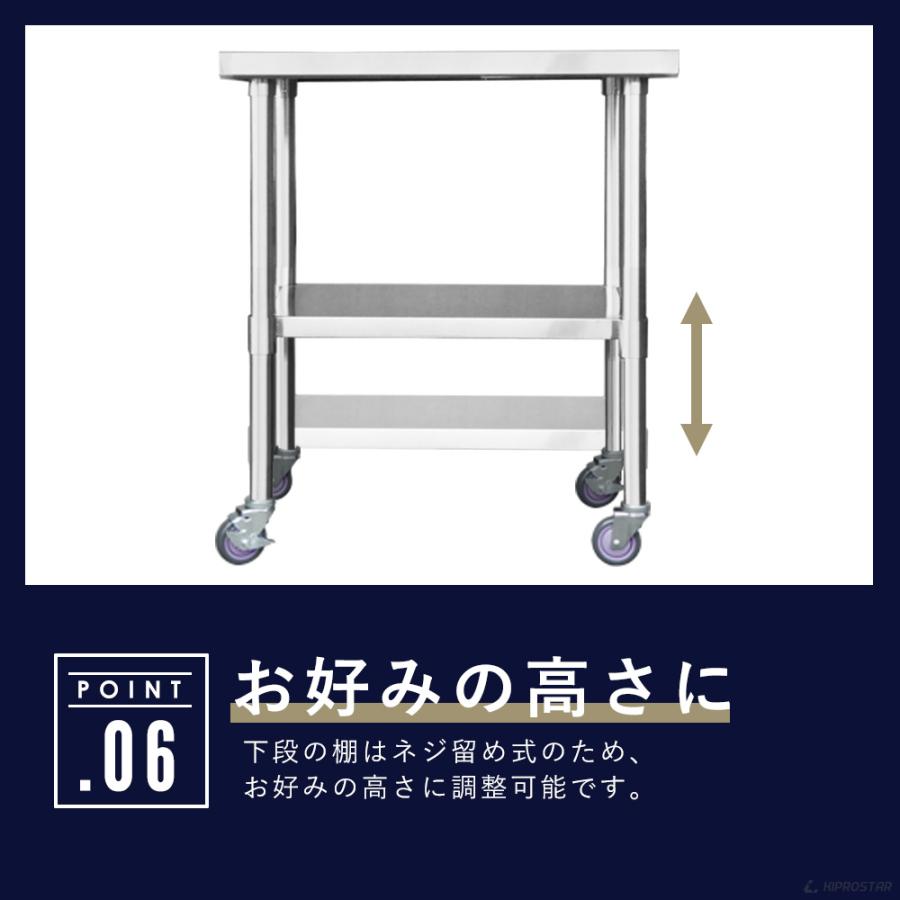 ステンレス 作業台 キャスター付き 業務用 調理台 1000×600×850 板厚 