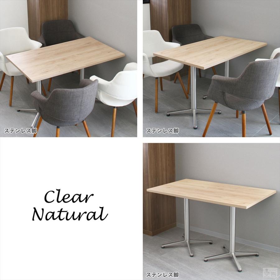 飲食店用テーブル 業務用 カフェテーブル ステンレス脚 1200×700×H700 テーブル 机